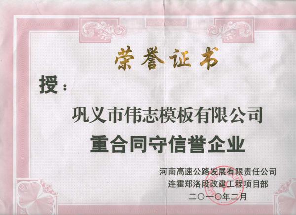 工程質(zhì)量怎敢將就?一個(gè)項(xiàng)目總工的心聲