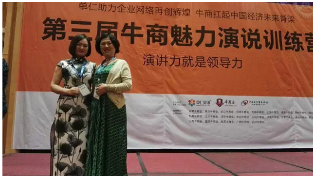 鞏義偉志與牛商，共創美好未來