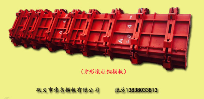 在路橋工程中，墩柱鋼模板是什么形狀的？