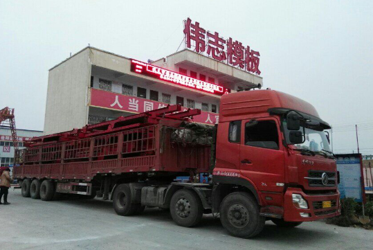 偉志鋼模板立足質量,展望未來