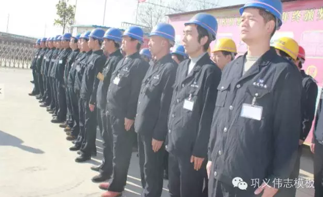 偉志鋼模板來之能戰(zhàn),戰(zhàn)之則勝