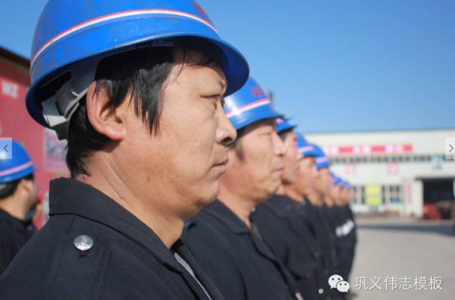 偉志鋼模板來之能戰(zhàn),戰(zhàn)之則勝