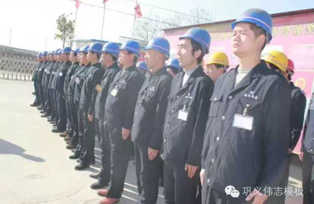 偉志鋼模板來之能戰(zhàn),戰(zhàn)之則勝
